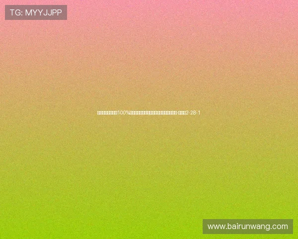 足球报：蒋光太未100%恢复最佳状态，能否保证长出场时间需确认-直播吧2-28-1